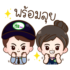 รปภ. & แม่บ้าน มืออาชีพ