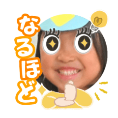 Uchinoko stamp_2024121333019