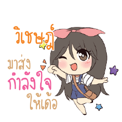 VICHET Am bunny girl_E