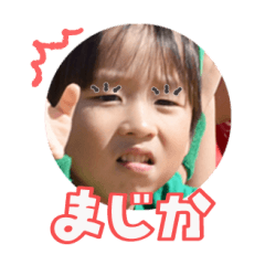 Uchinoko stamp_2024121733014