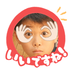 Uchinoko stamp_2024121833006