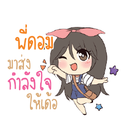 PIDOM Am bunny girl_E