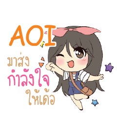 AOI Am bunny girl_E e