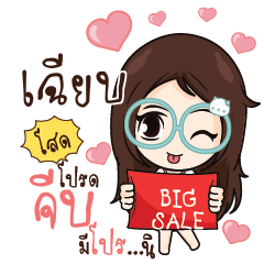 CHIEB Nadd Jung I am single_S
