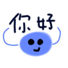 我很厲害。