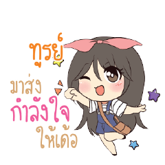 TUL3 Am bunny girl_E