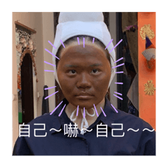 當代年輕人的精神狀況2.0