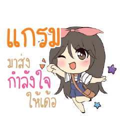 GRAM Am bunny girl_E