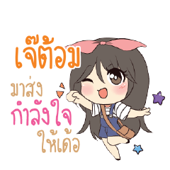 JATOM3 Am bunny girl_E