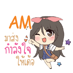 AM Am bunny girl_E e