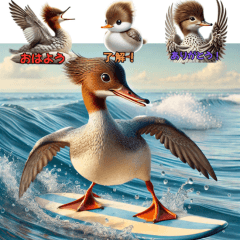 Ran the Merganser: Daily Joys