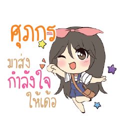 SUPAKON Am bunny girl_E