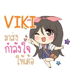VIKI Am bunny girl_E e