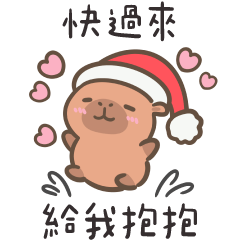 capybara mini-Marry Christmas