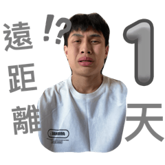 七辣告