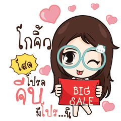 GOJEW Nadd Jung I am single_S