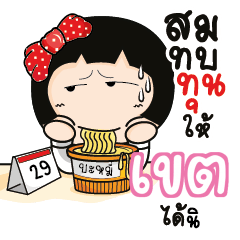 KET Aromi a cute Office lady_S