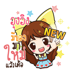UNGING4 Online Seller_E