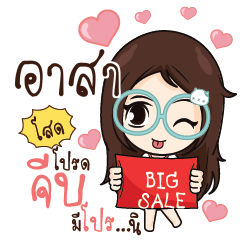 ARSA Nadd Jung I am single_S