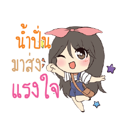 NAMPUN Am bunny girl_S