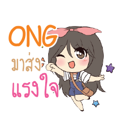 ONG Am bunny girl_S e