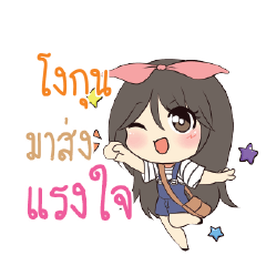 JOGUN Am bunny girl_S