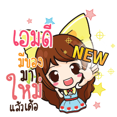 AIMDEE Online Seller_E