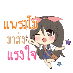PRAWMO Am bunny girl_S