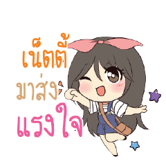 NETTY Am bunny girl_S
