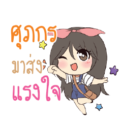 SUPAKON Am bunny girl_S