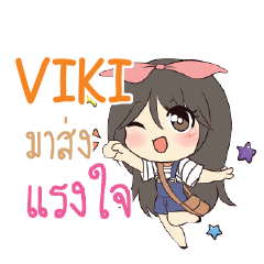 VIKI Am bunny girl_S e