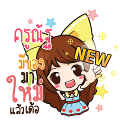 KRUNUT Online Seller_E