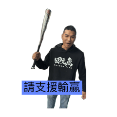 外勞銘銘在台歷險記