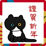 New Year's tuxedo cat stickers
