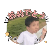 Toshi stamp_20241218172707
