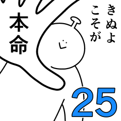 Kinuyo is happy.25