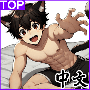 Cat Man Couple Phrases 3(Big Stickers)TW