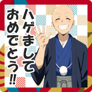 Bald Men's Happy New Year Stickers