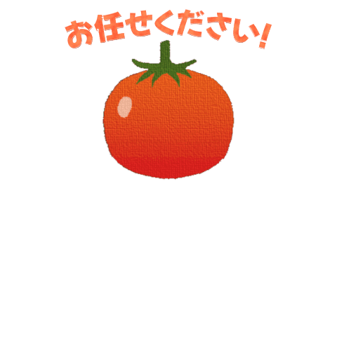 Effect Sticker! vegetables fruit natural