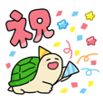 かめくん3 - LINE スタンプ | LINE STORE