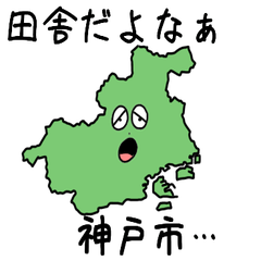 Koube City Slime Sticker