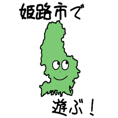 Himeji City Slime Sticker_28202