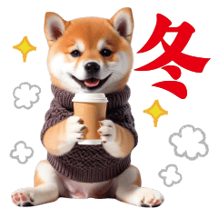 Cute dog 31 shiba