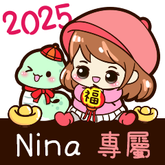 2025_冬日女孩賀年姓名_Nina