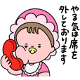 ムチムチ！むんち君 5 - LINE スタンプ | LINE STORE