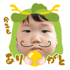 Uchinoko stamp_2024121833012