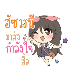 HUTWANEE Am bunny girl_N