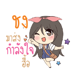 CHONG2 Am bunny girl_N