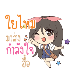 YAIMAI Am bunny girl_N