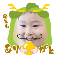 Uchinoko stamp_2024121933007